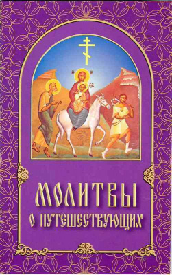 апеенг