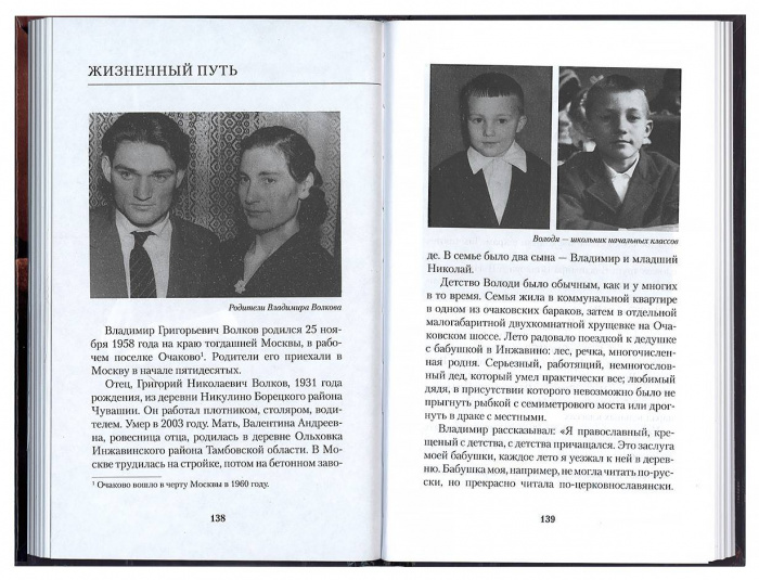Свеча: Стихи. Воспоминания о поэте (с CD диском 