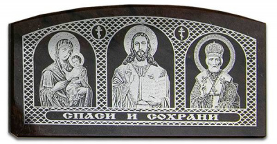 Триптих а/м Обсидиан коричневый (Яр.) (уценка)
