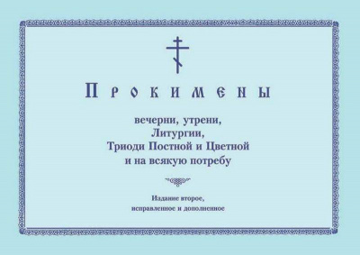 жлшгн