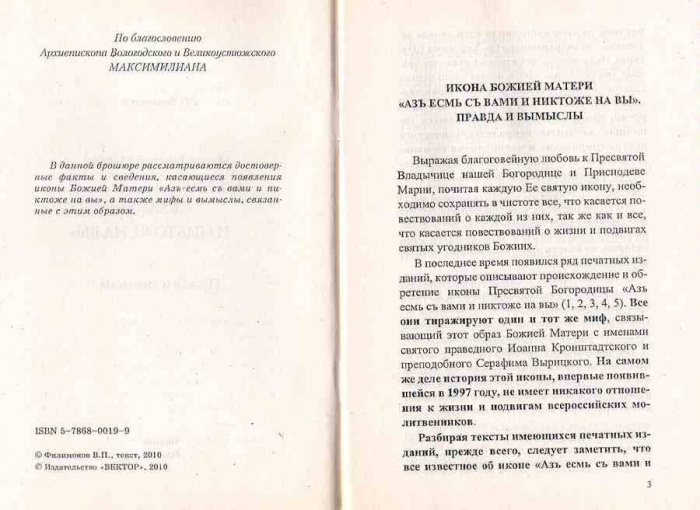 азесмь1