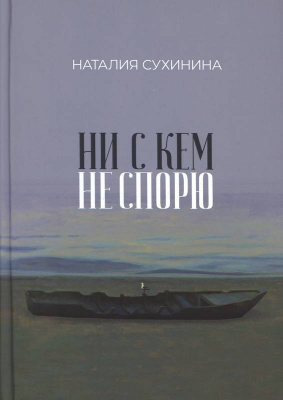 ртан67