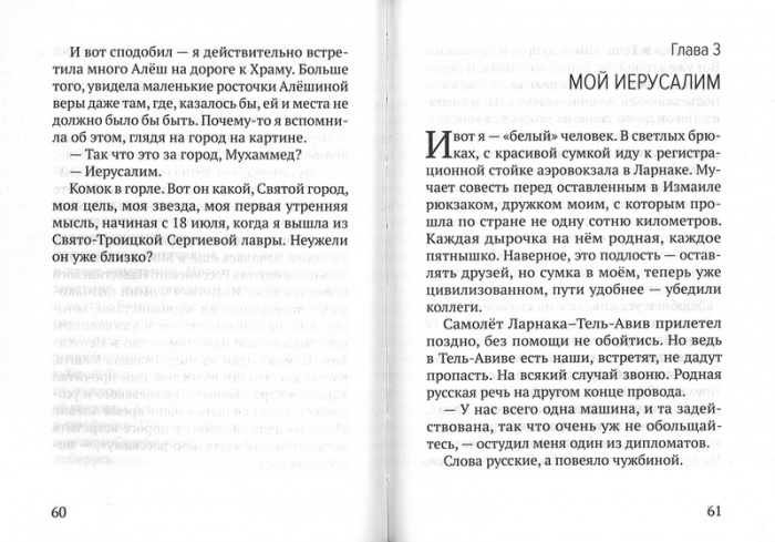 жалао