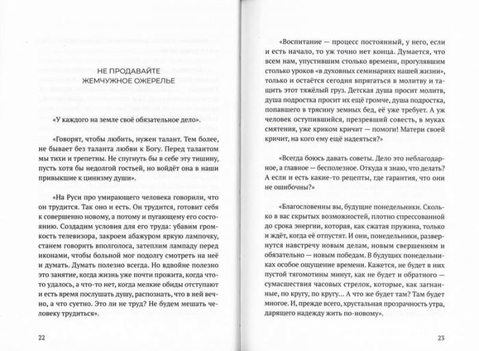 щгаоа6