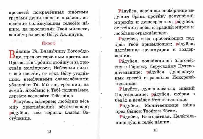 целит1