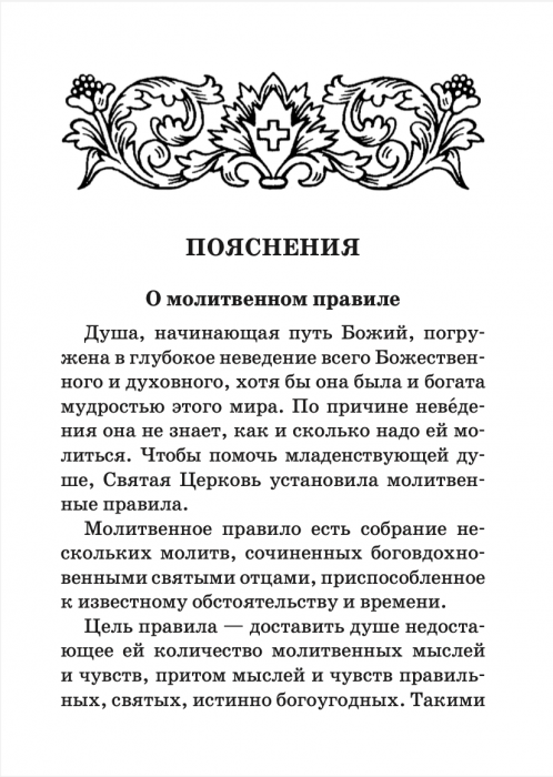 М-в (ОД) с пояснениями (уценка)