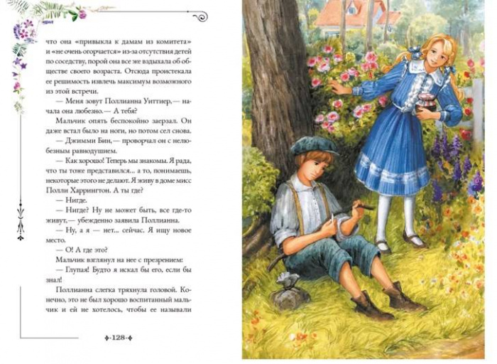 д08574