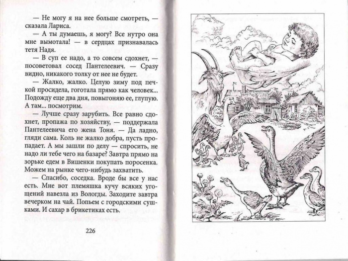 93
