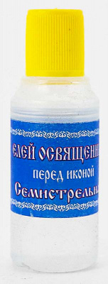 Елей освященный "Семистрельная"
