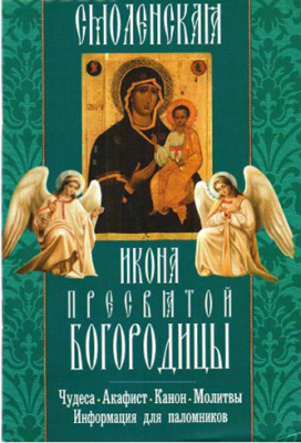 впап