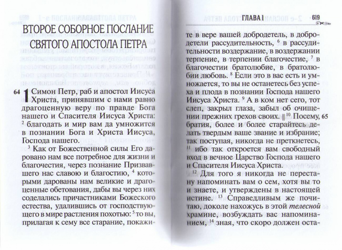 НЗ (Бл.) (уценка)