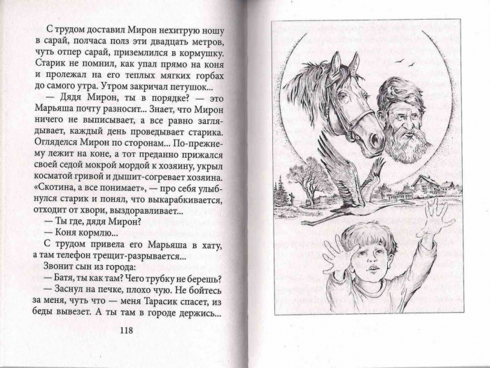 91