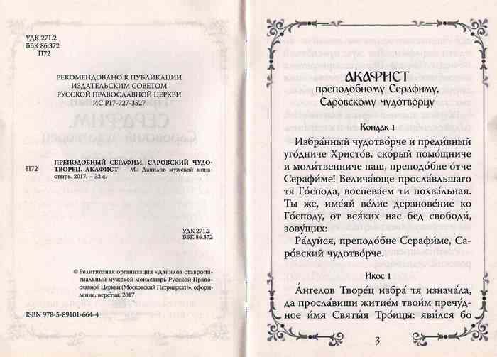сер1