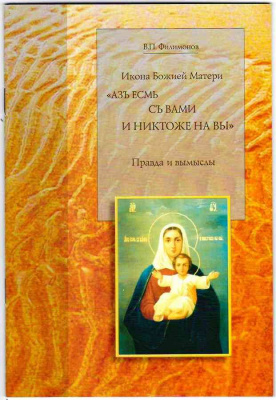 азесмь