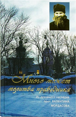 духовного
