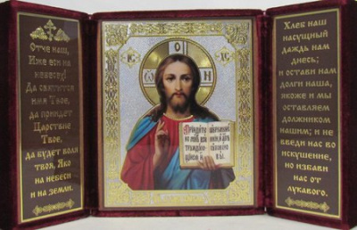 Складень тройной средний с молитвой, 13х16, бархат Спаситель