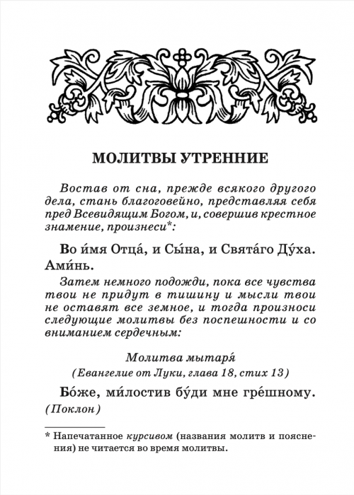 М-в (ОД) с пояснениями (уценка)