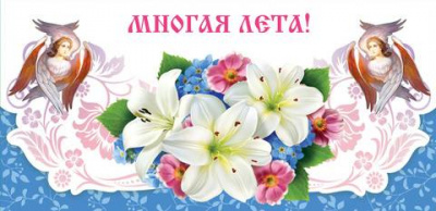 лпопрне