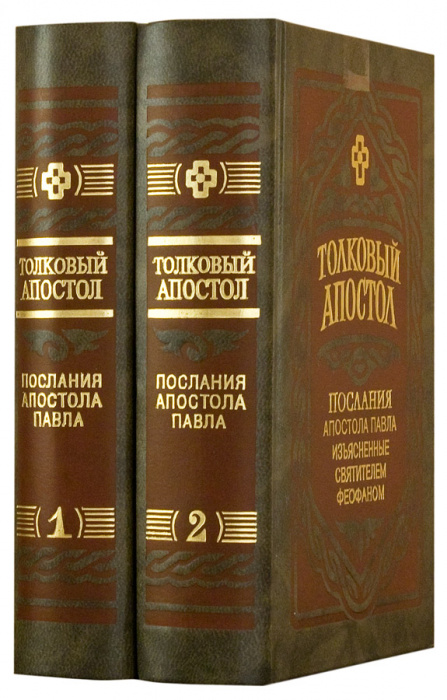 Т2